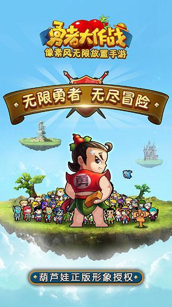 全民剧本大师内置菜单