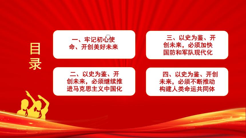 逃离违建房屋5