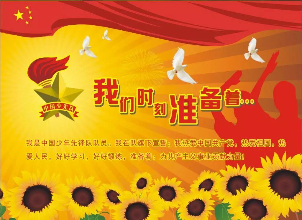 击碎怪蛋军团