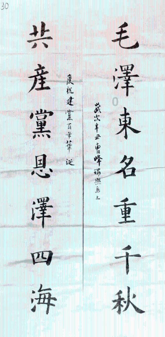 萌犬记忆卡
