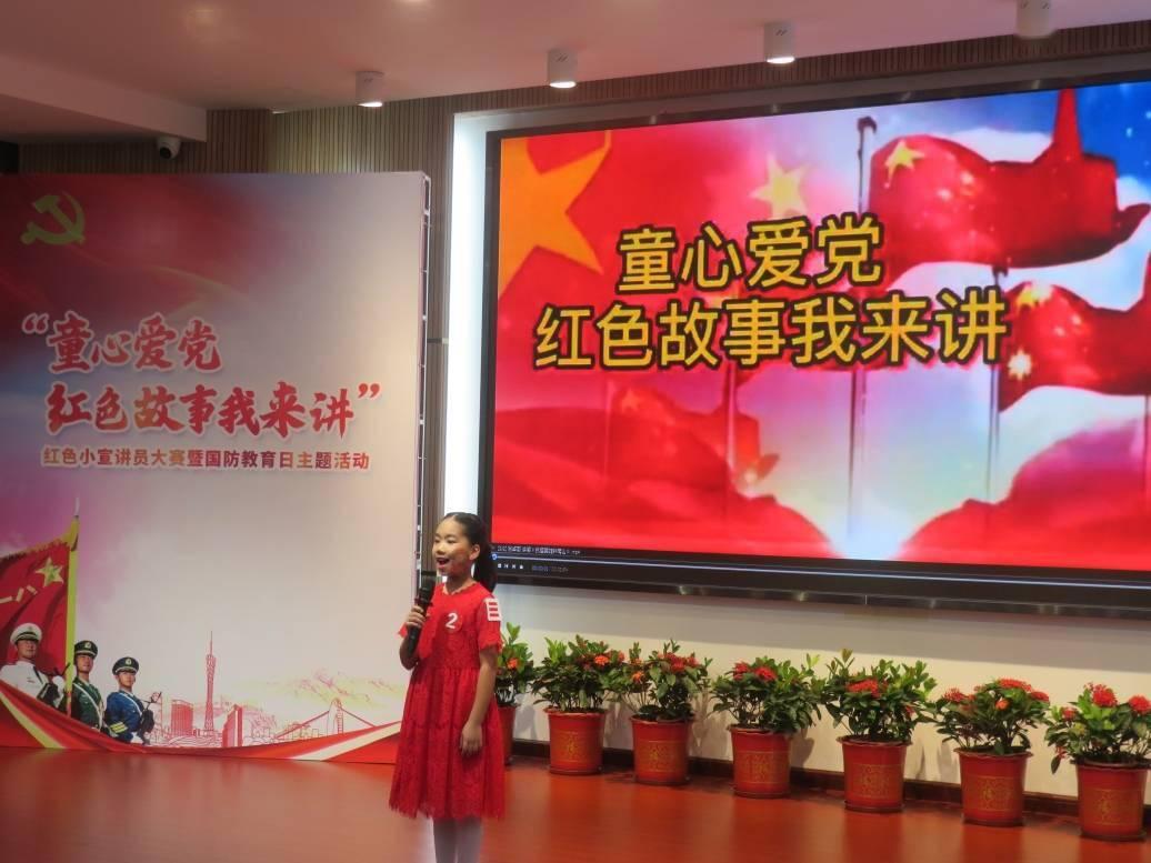 国王升空记