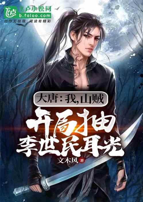 广东省政协十三届常委会第六次会议召开